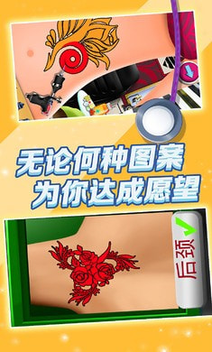 纹身小姐姐2