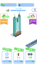 我做老板贼牛0