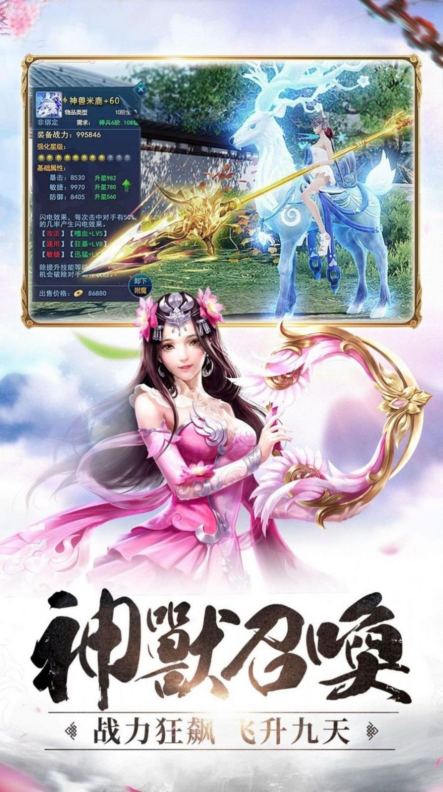 乾坤卫道1