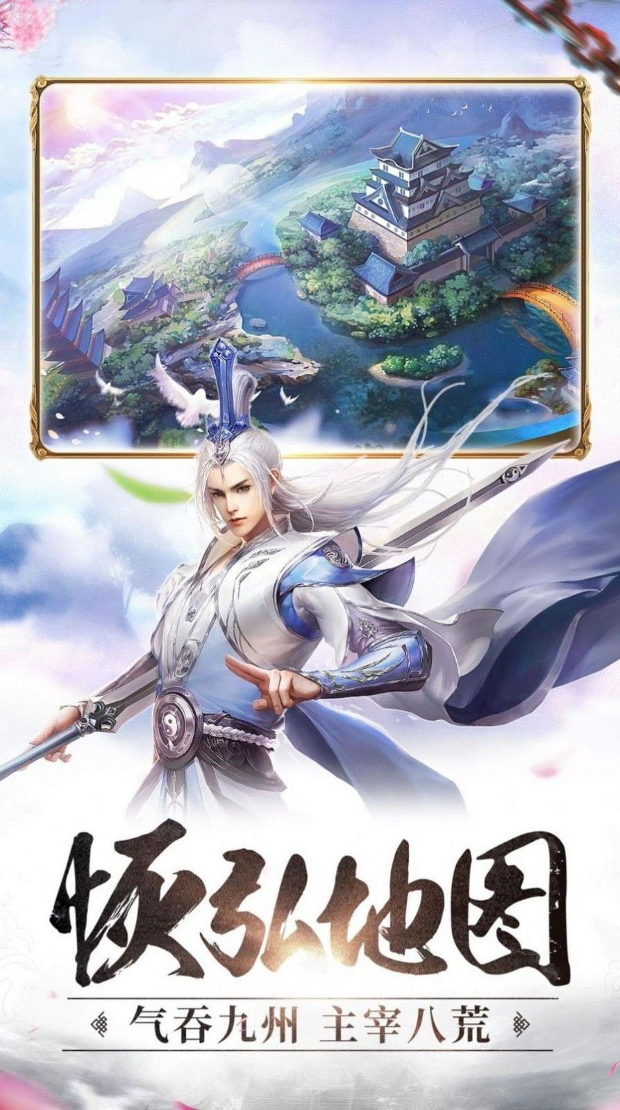 乾坤卫道0