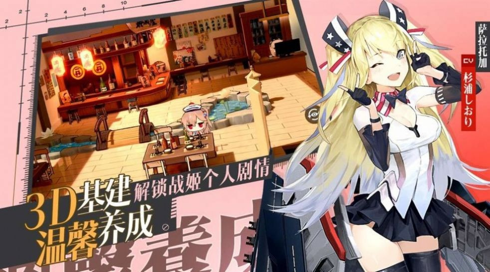 苍蓝轨迹大航海2