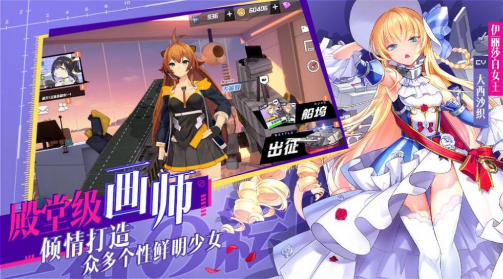 苍蓝轨迹大航海1