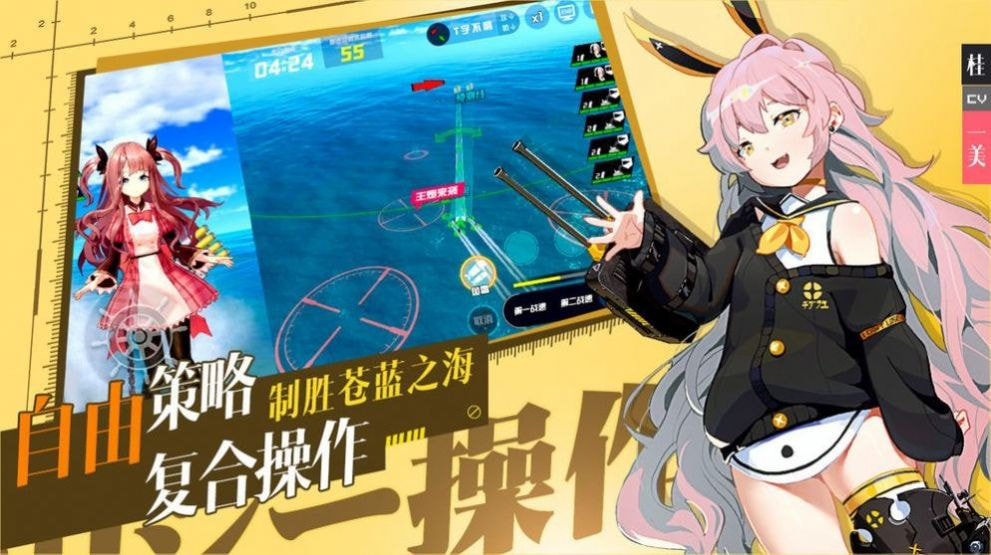 苍蓝轨迹大航海0