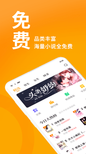 棚阅书城截图1