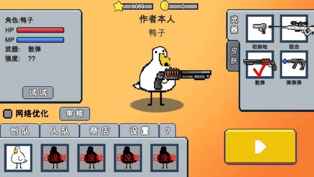 动物干架截图2