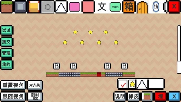 动物干架截图3