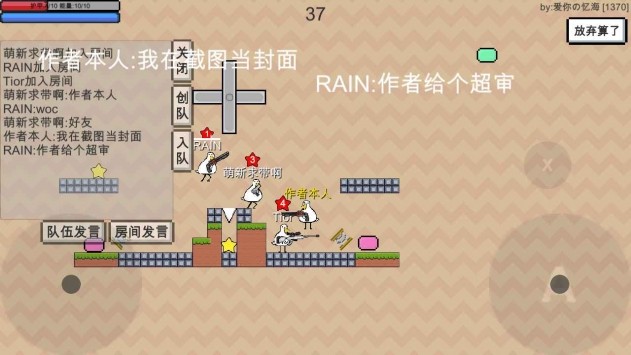 动物干架截图4