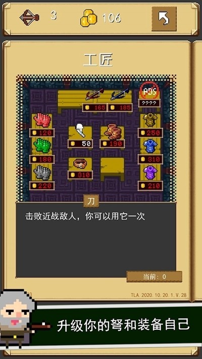 射击任务手游版截图1