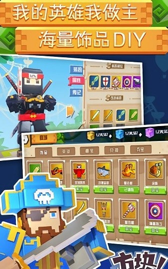 方块对决5v50