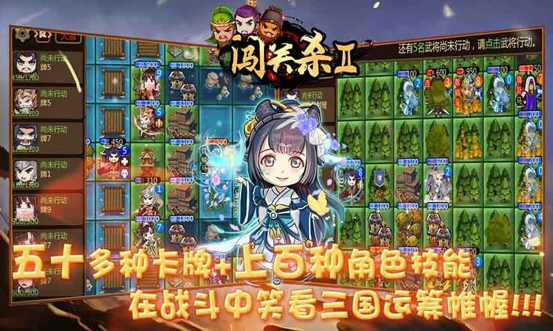 闯关杀2最新版2