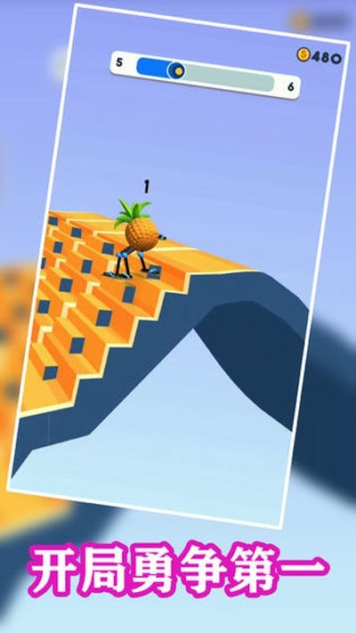 四脚快跑2