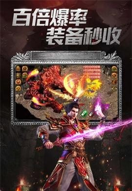 暴走蓝月2