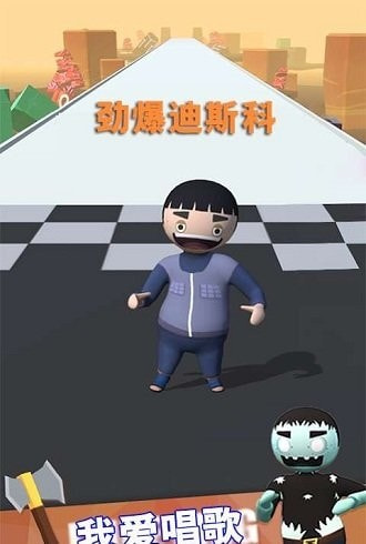 别挡我的路0