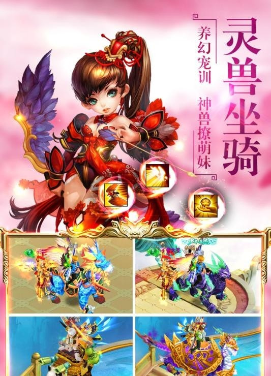 910版本仙剑诛魔1