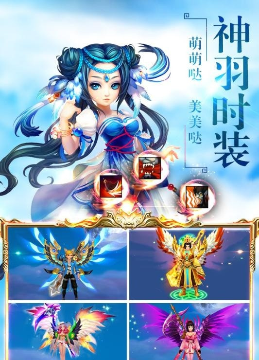 910版本仙剑诛魔0