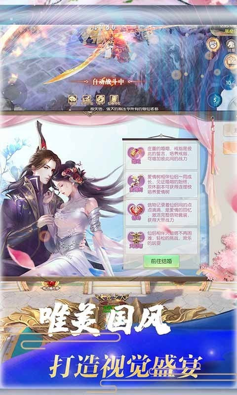 九州轩辕志2