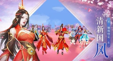 全民斩仙2百度0
