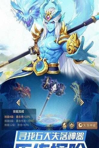 众神国度无限钻石版0