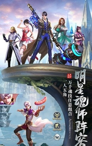 昊天锤万年魂环0