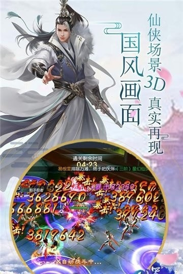 剑器行3