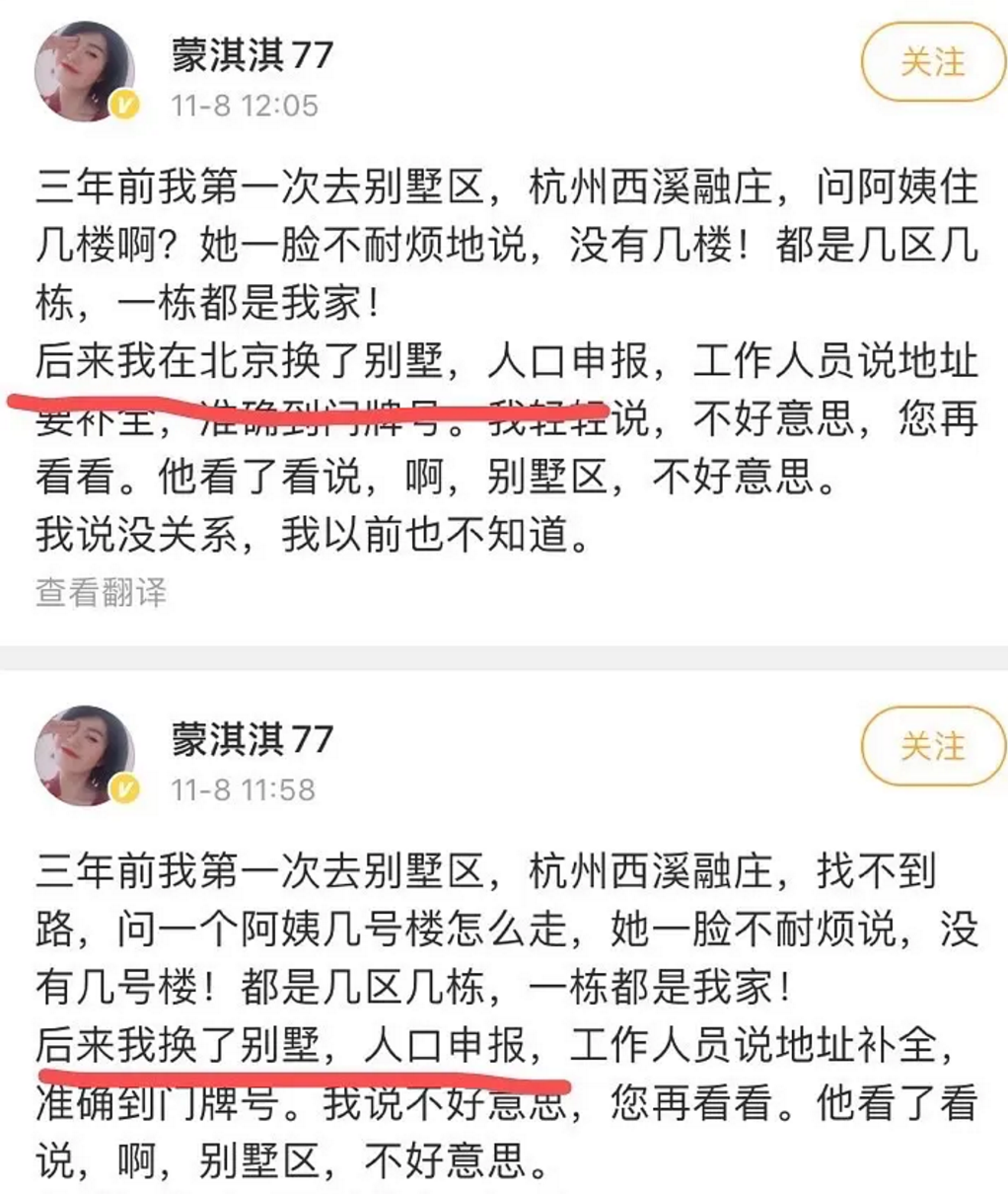 凡尔赛文学什么梗