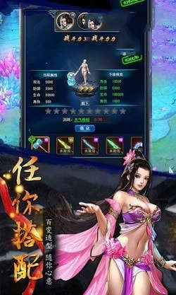 降魔伏妖传1