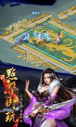 降魔伏妖传0