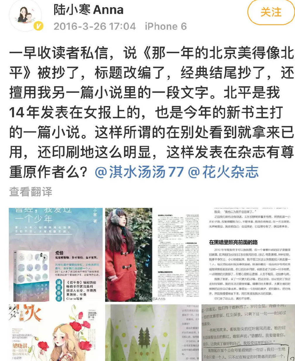 蒙淇淇77是谁凡尔赛什么梗