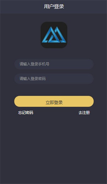 能量矿池APP赚钱版截图3