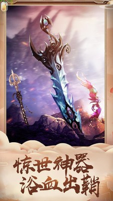 九水盗仙1