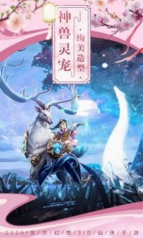 轮回长生界2