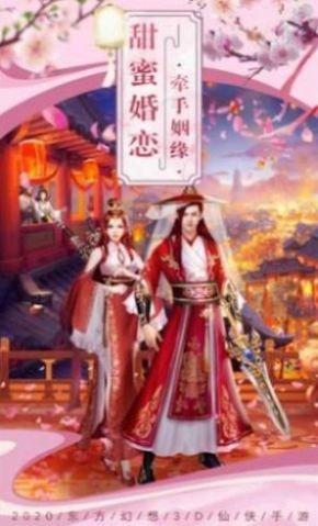 轮回长生界1