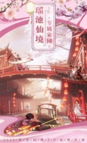 轮回长生界0