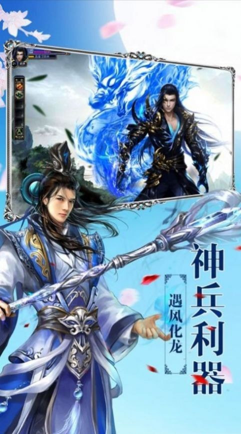 剑神绿传1