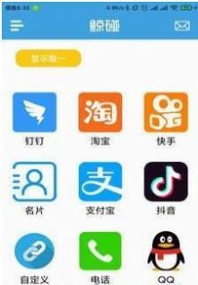 鲸碰APP截图3