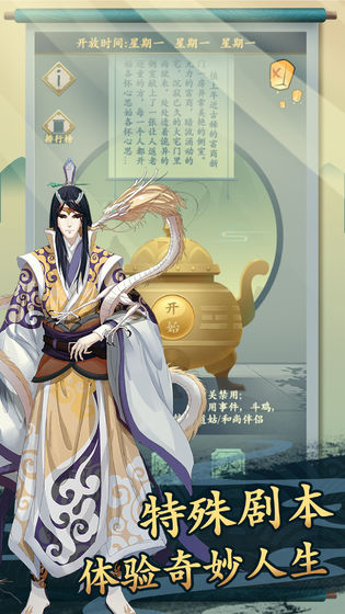 一亿小目标2分享版截图3