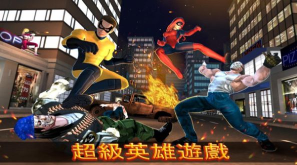 忍者超级英雄战争截图4