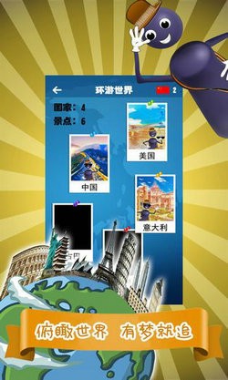 爱上跳一跳截图1