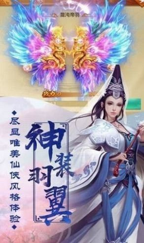 蜀山传赤尸神君2