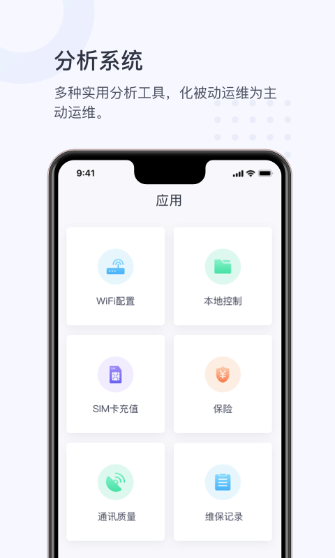 小麦商家版截图3