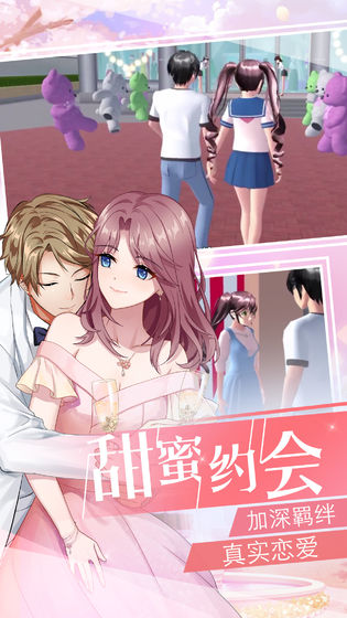 美少女梦工厂5手机版分享版截图4