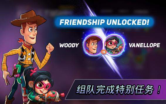 迪斯尼的超级英雄截图2