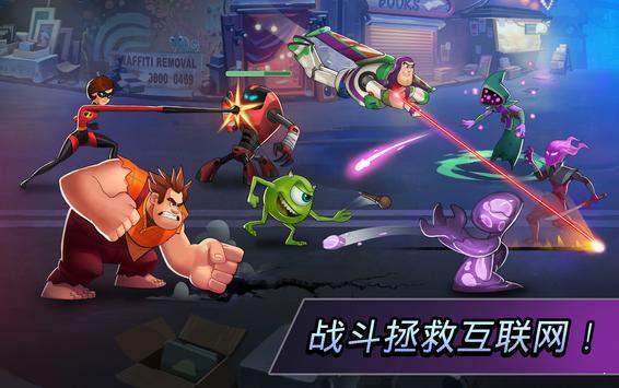 迪斯尼的超级英雄截图3