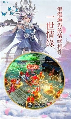 青城谪仙录神魔战场2