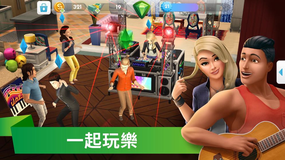 模拟人生4mod截图2