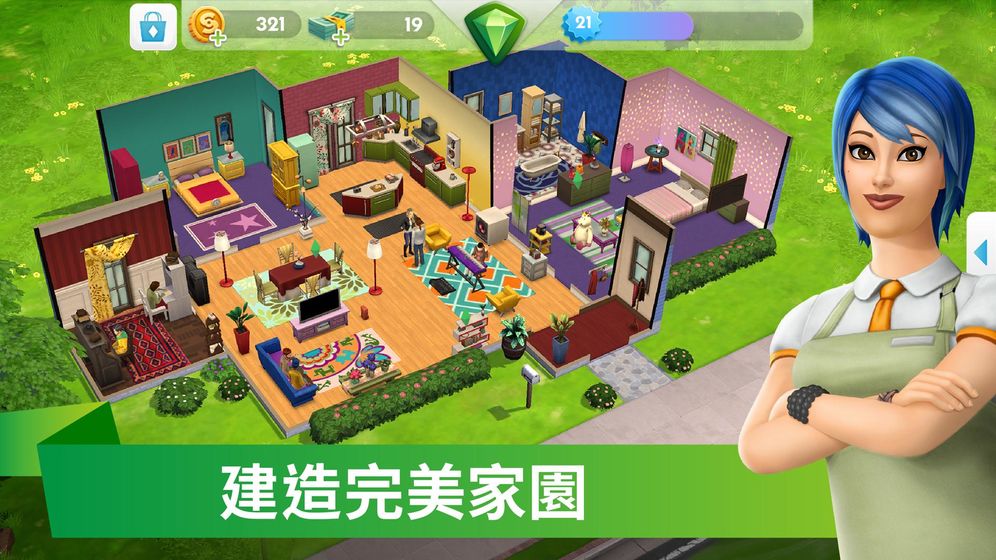 模拟人生4mod截图4