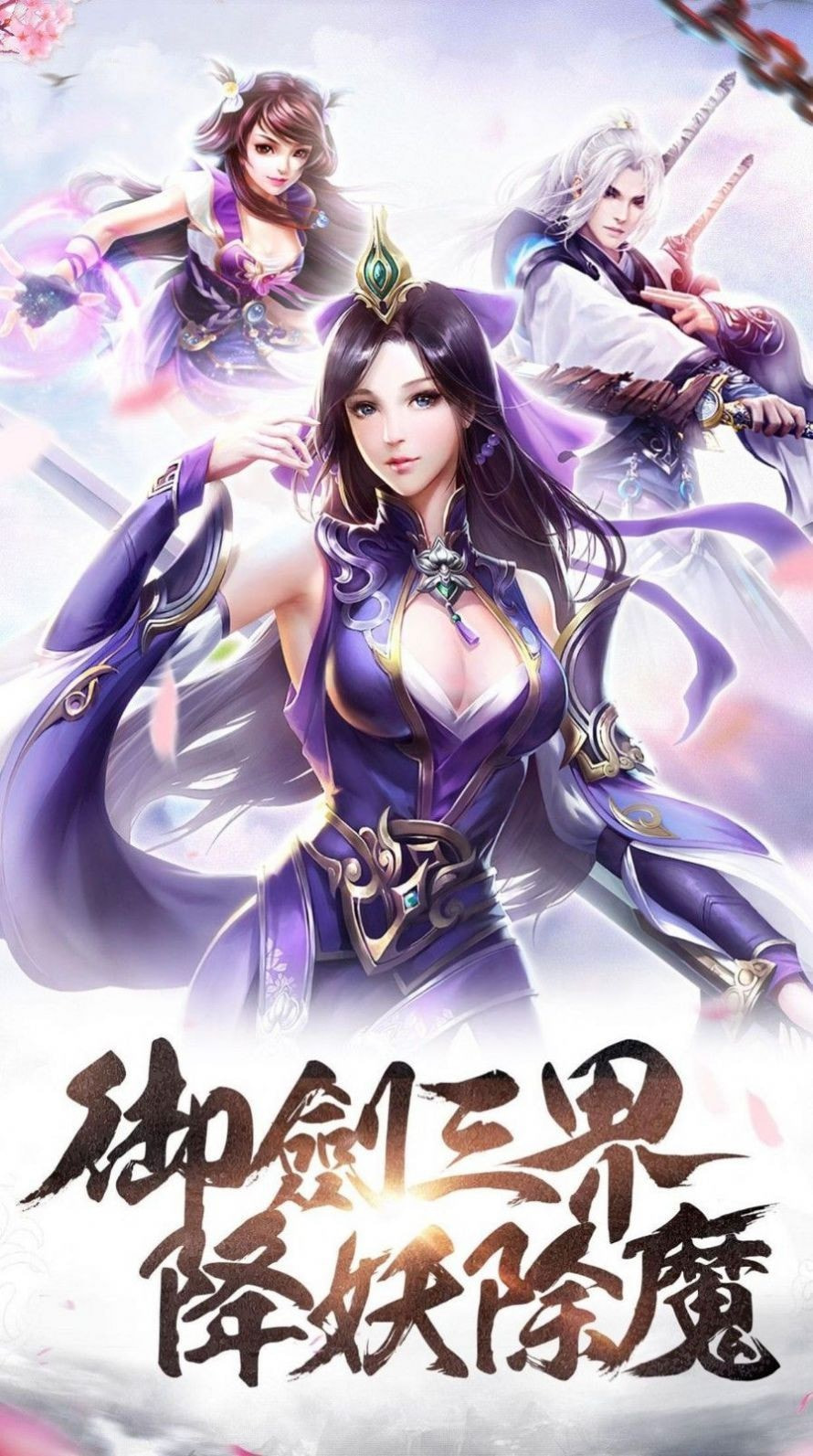 御天魔帝2