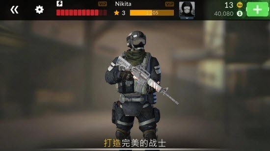 战争法则在线射击截图2