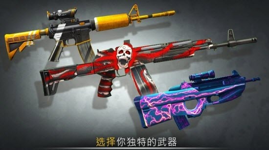 战争法则在线射击截图3