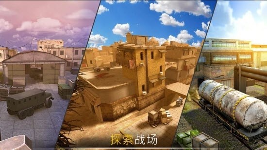 战争法则在线射击截图4